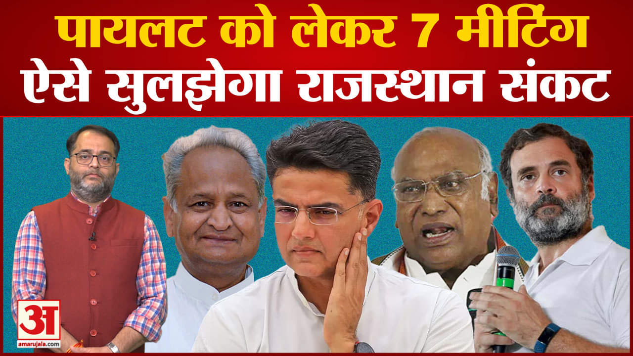 सचिन पायलट