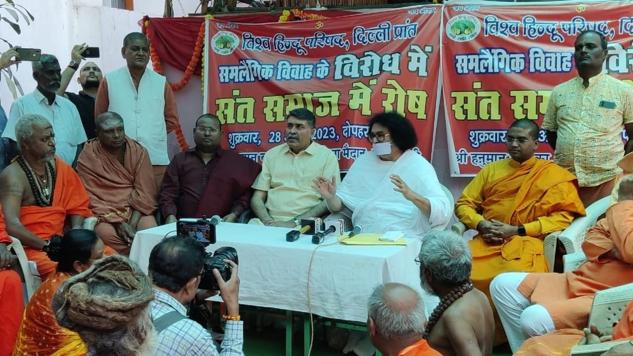 Sant Samaj anger over Same Sex Marriage, will submit memorandum in more than 428 districts