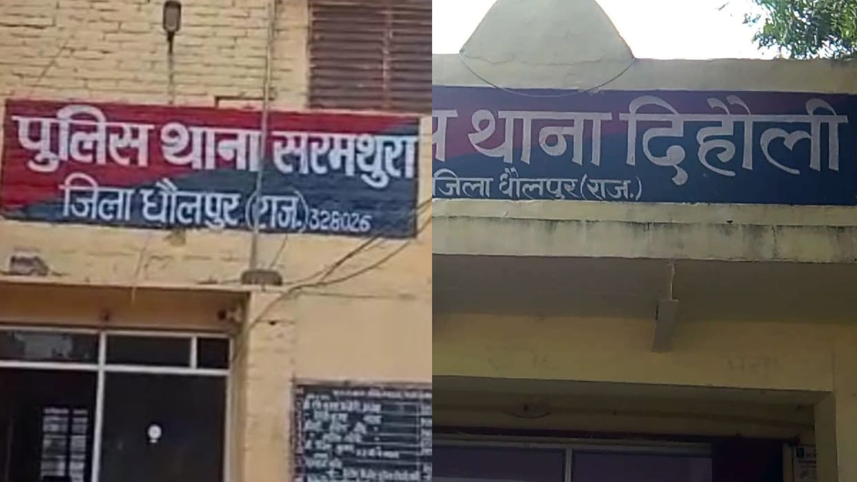 Rape with women in Saramthura and Dihauli of Dholpur