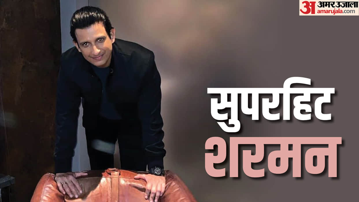 happy birthday sharman joshi was troubled due to his bad comic timing he is son in law of prem chopra