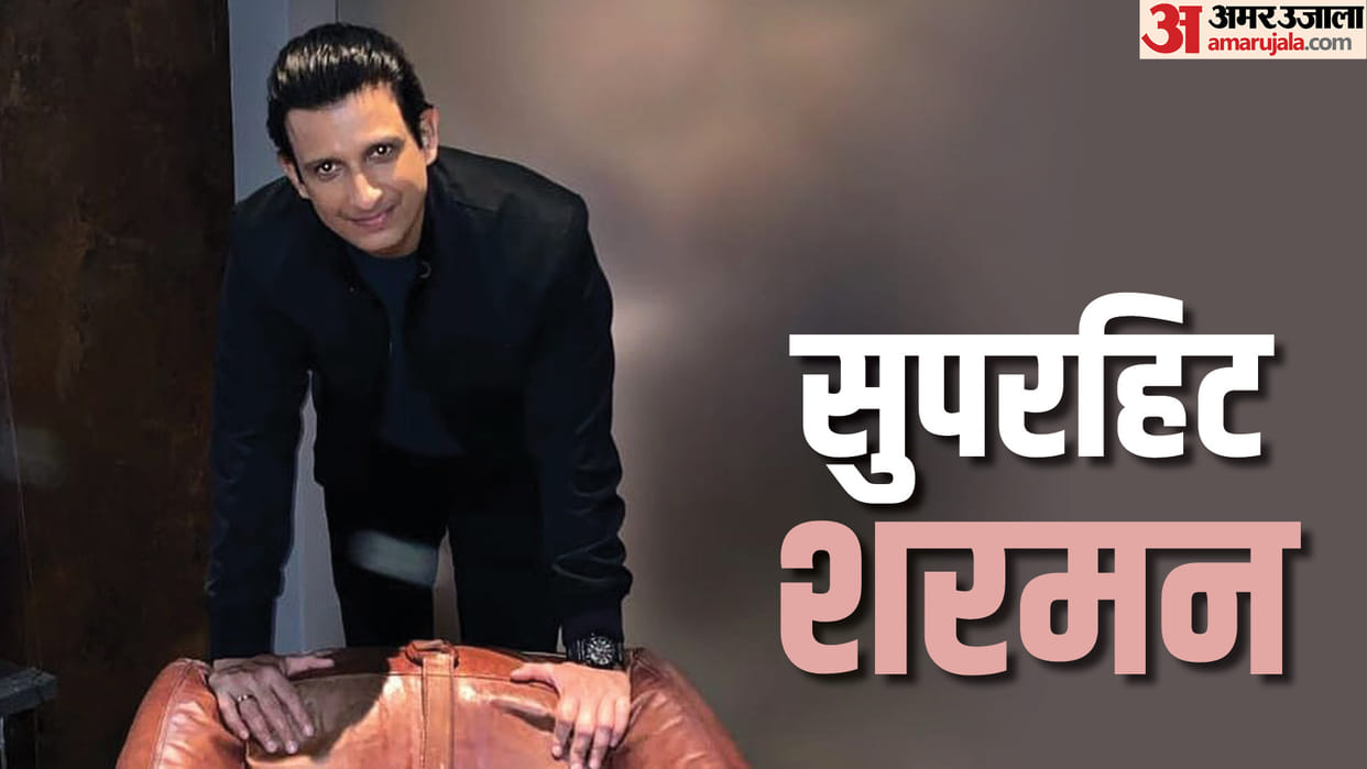 happy birthday sharman joshi was troubled due to his bad comic timing he is son in law of prem chopra