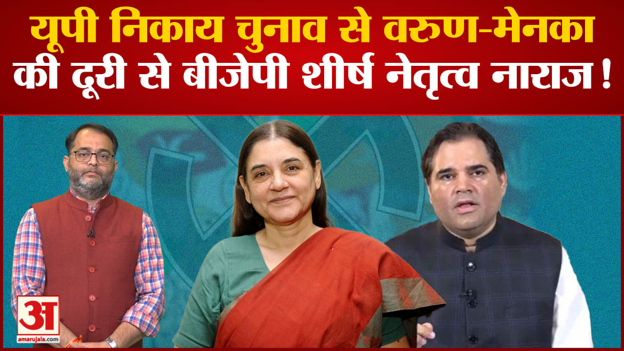 यूपी निकाय चुनाव
