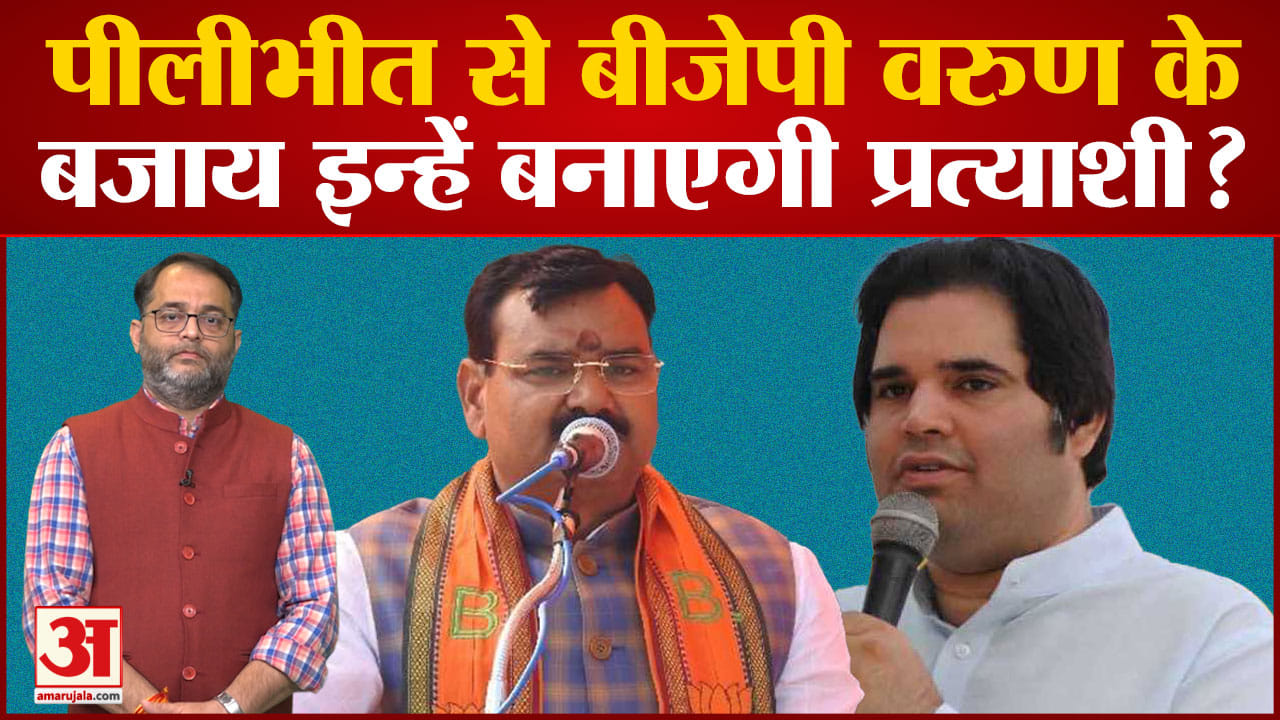 वरुण गांधी