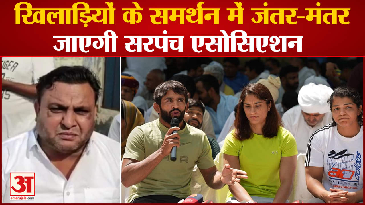 खिलाड़ियों का धरना