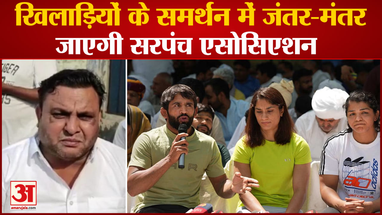 खिलाड़ियों का धरना