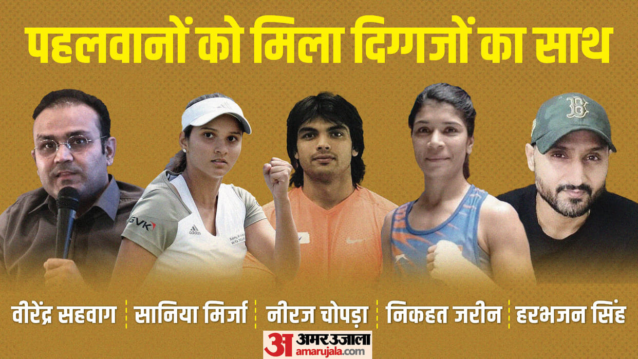 Neeraj Chopra to nikhat zareen and sania mirza reaction on wrestlers protest against brijbhushan singh