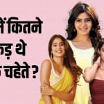 अभिनेत्रियां