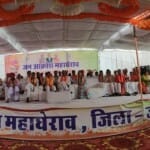भाजपा का जन आक्रोश महाघेराव कार्यक्रम।