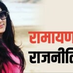 दीपिका चिखलिया