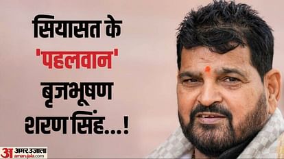 Brij Bhushan Sharan Singh: बृजभूषण मामले का यूपी समेत कई राज्यों पर असर; क्यों नहीं बन पा रही निर्णायक स्थिति? Brij Bhushan Sharan Singh case has an impact on UP many states Why is decisive situation not being created