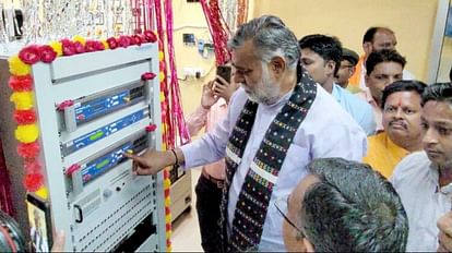 Damoh: दमोह को 100 वॉट FM की सौगात, PM मोदी ने वर्चुअली शुभारंभ किया,सर्किट हाउस में केंद्रीय मंत्री रहे मौजूद 100 watt FM gift to Damoh, PM Modi inaugurated virtually