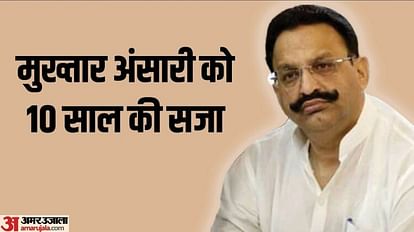 Mukhtar Ansari was prosecuted for first time in 1988 know his complete crime history