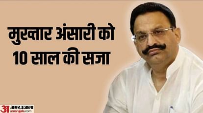 Banda: Mukhtar Ansari produced from jail through video conferencing