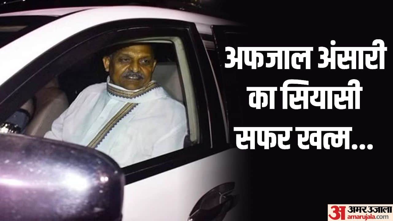 Mafia Mukhtar Ansari  political future Ruined in soil know his crime history