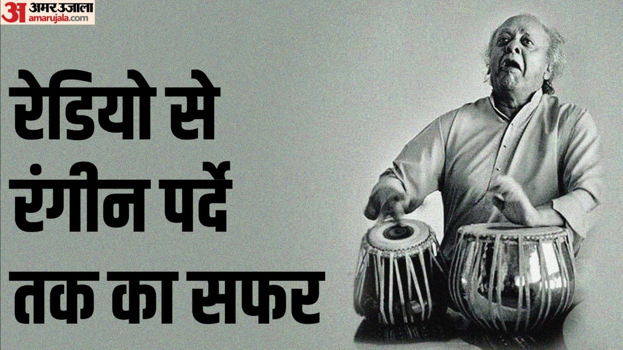 Alla Rakha Birth anniversary know about Musician career and personal life here in detail