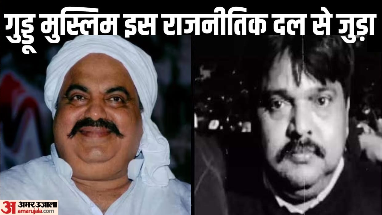 Atiq Ashraf Murder case Atiq Ahmad shooter Guddu Muslim New revealing connection with Saudi