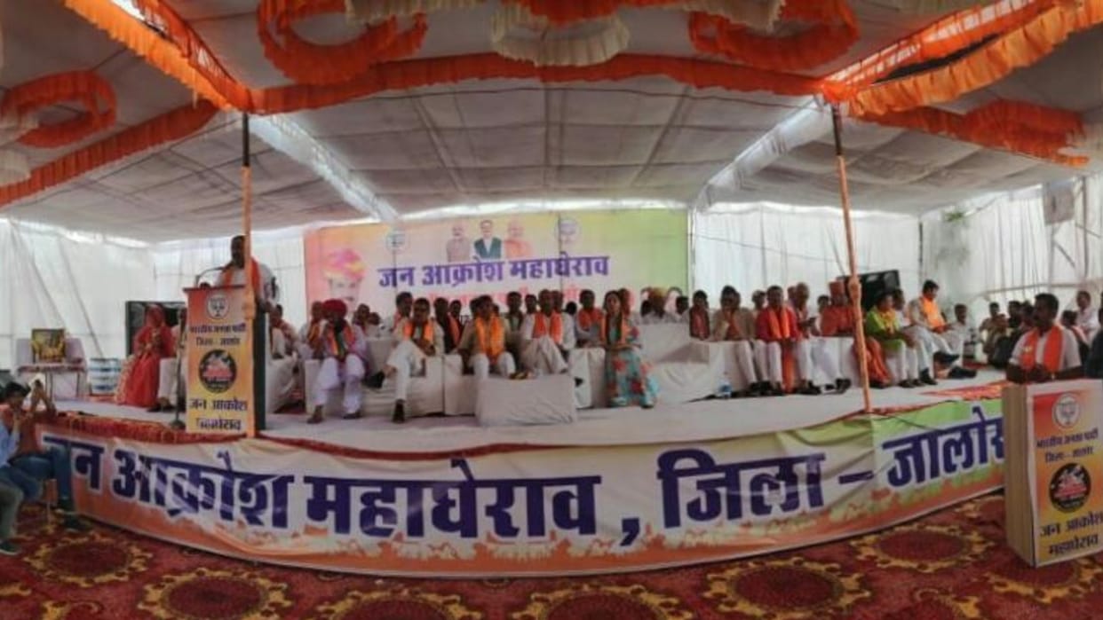 BJP targets Congress in Jalore said camps are being organized when the last time comes