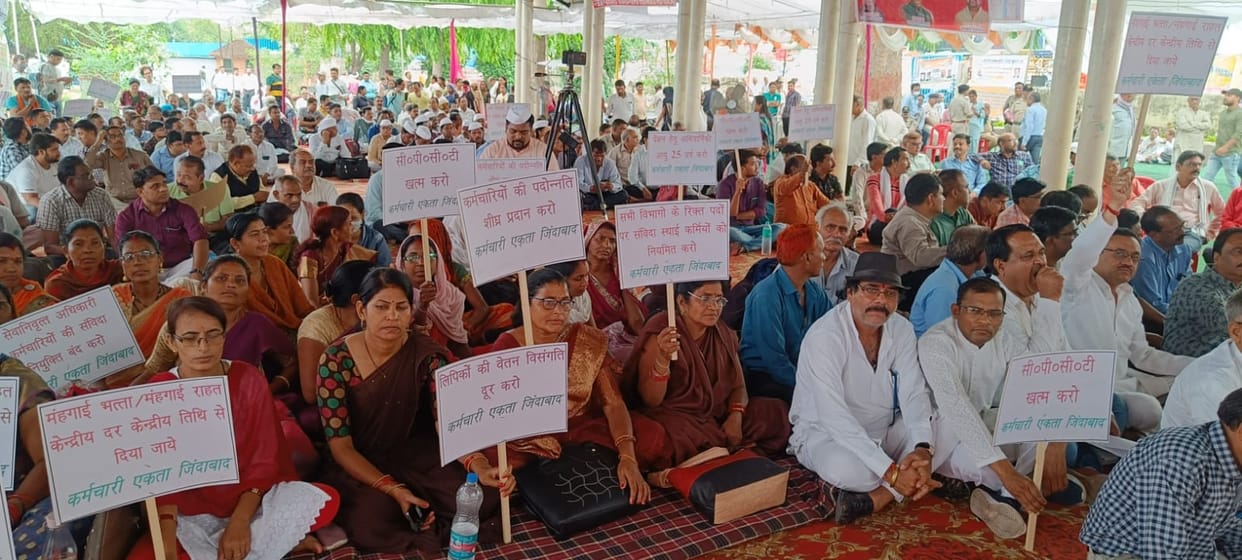 MP News: Employees' organizations gathered in Bhopal for 17-point demands including old pension, warned of big