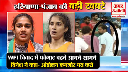 Wrestler Protest In Delhi Babita Phogat,Vinesh Phogat Top News Haryana