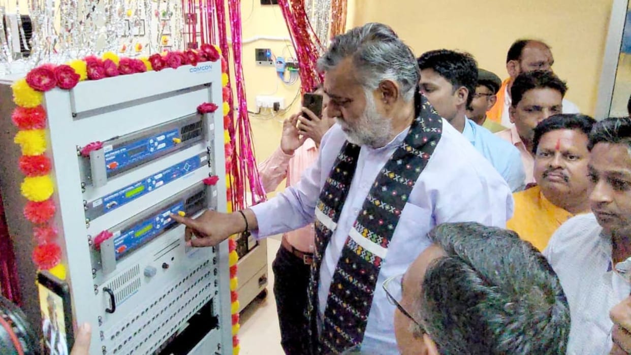 100 watt FM gift to Damoh, PM Modi inaugurated virtually