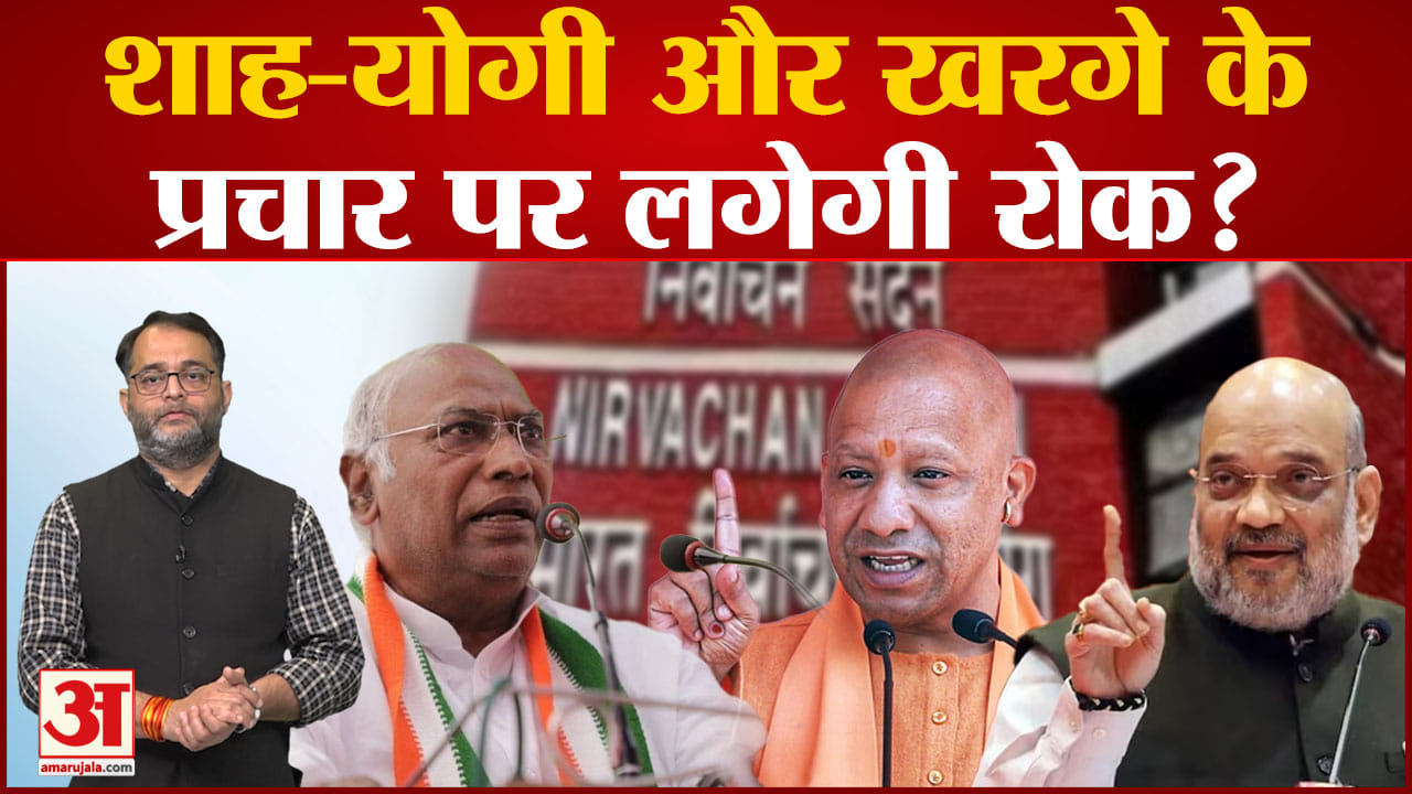 कर्नाटक चुनाव