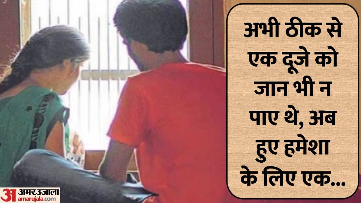 boyfriend caught at the girlfriend house girl family got them married in moradabad