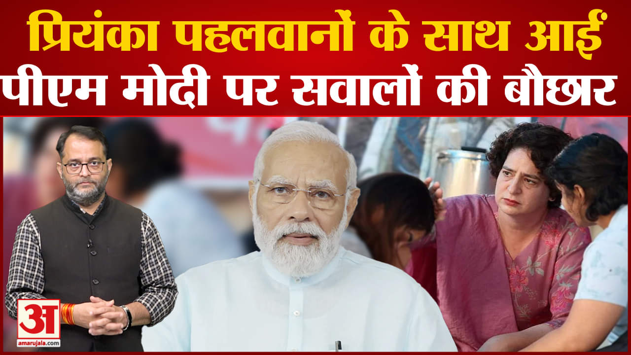 प्रियंका गांधी