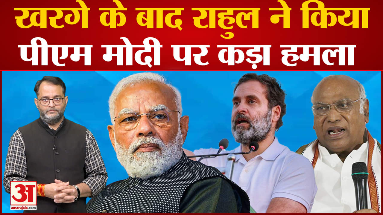 राहुल गांधी