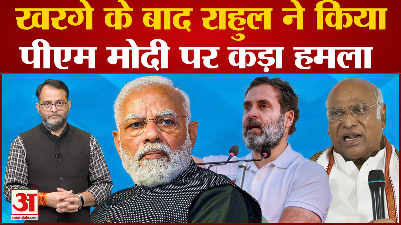 राहुल गांधी