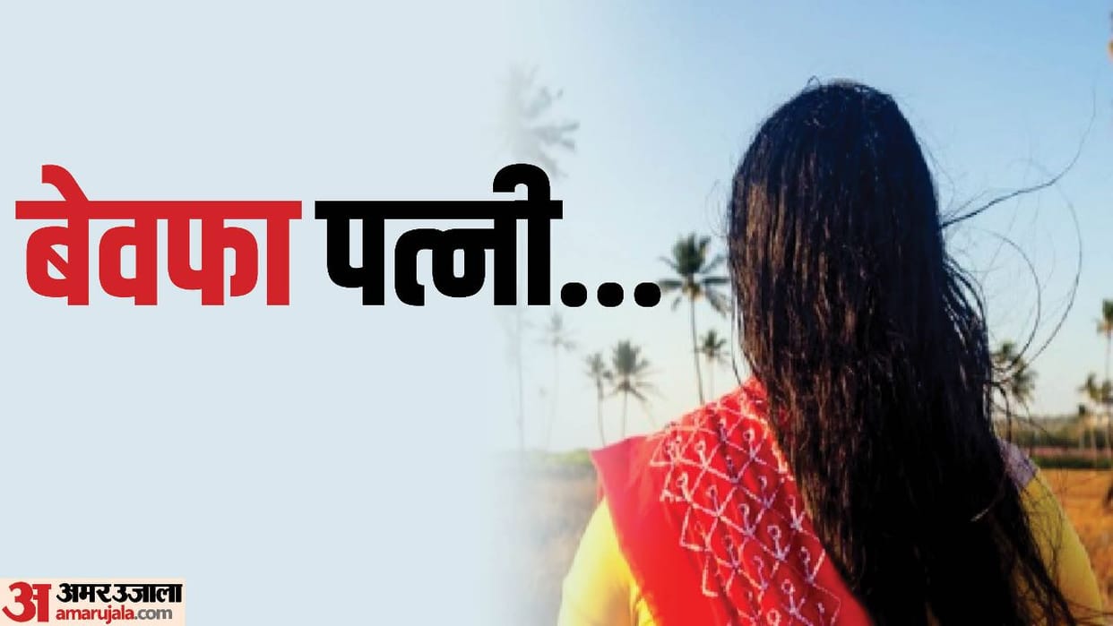Mother-in-law caught daughter-in-law in objectionable condition with two lovers in Maharajganj