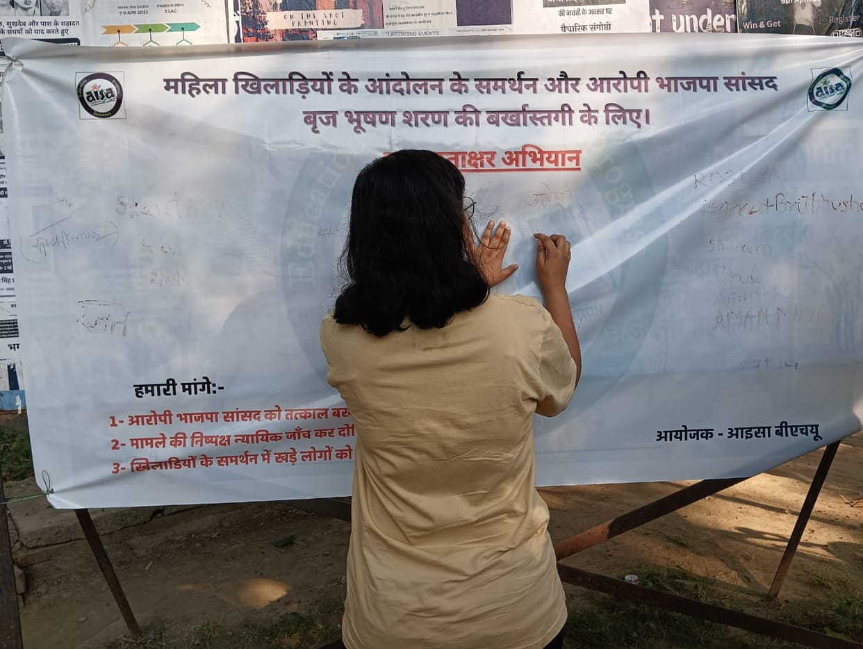 Wrestlers Protest BHU girl students wrote  Arrest Brijbhushan Sharan with blood,
