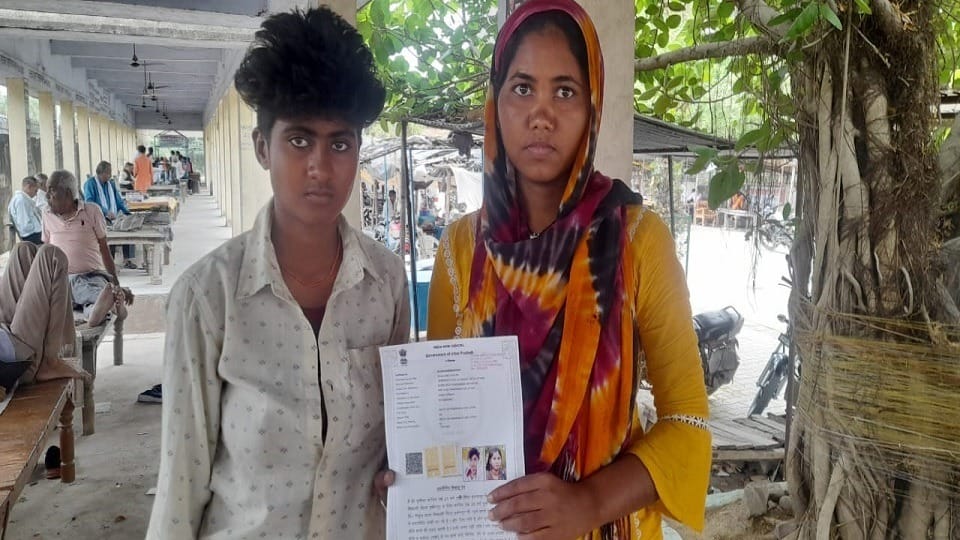 Same Gender Marriage in hamirpur up
