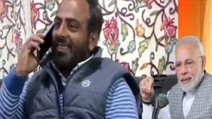 Mann Ki Baat: पीएम मोदी ने मन की बात में कश्मीर के मंजूर अहमद से की बात, पूछा पेंसिल-स्लेट का काम कैसा चल रहा Mann Ki Baat: PM Modi spoke to Kashmir Manzoor Ahmed in Mann Ki Baat, asked how pencil-slate work was going