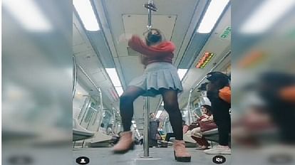 Delhi Metro Viral: बिकिनी गर्ल और मास्टरबेशन के बाद छोटी स्कर्ट में लड़की का डांस, लोग बोले- 'जिंदा पकड़ना है' Delhi Metro Viral Video After bikini girl and boy a girl danced in short skirt
