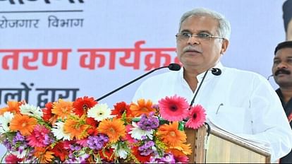 CM Bhupesh Baghel transferred unemployment allowance amount in online