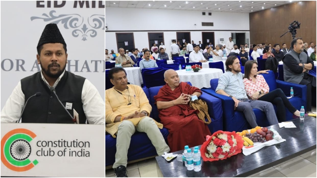 Ahmadiyya Eid: Ahmadiyya Muslim community celebrates Eid Milan, appeals everyone to come together for humanity