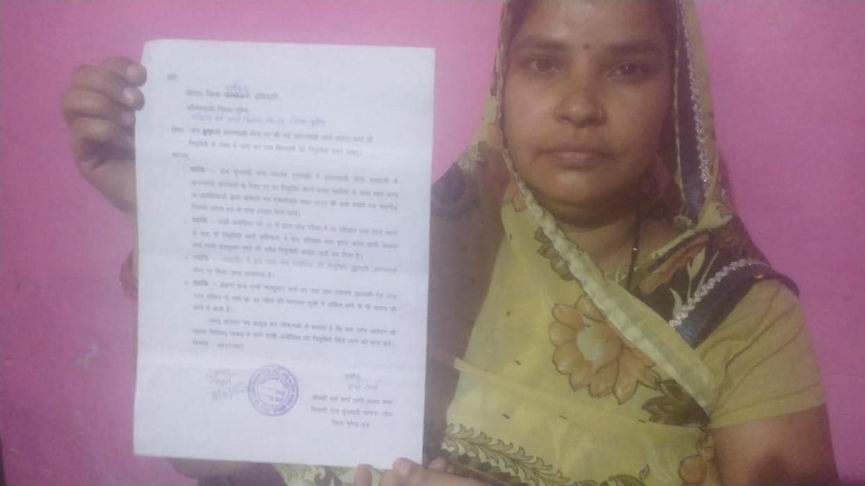 Allegations of fake appointment of Anganwadi worker on women and child development officials in Morena