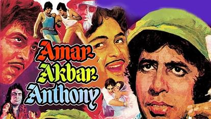 the era of classic movies back Amar Akbar Anthony and other will release in theater once again know here