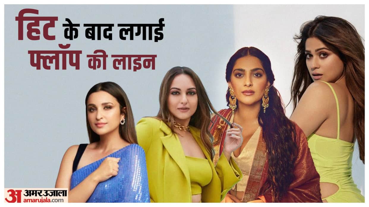 List of Bollywood Actresses with Most Flop Movies From Parineeti Chopra to Shamita Shetty