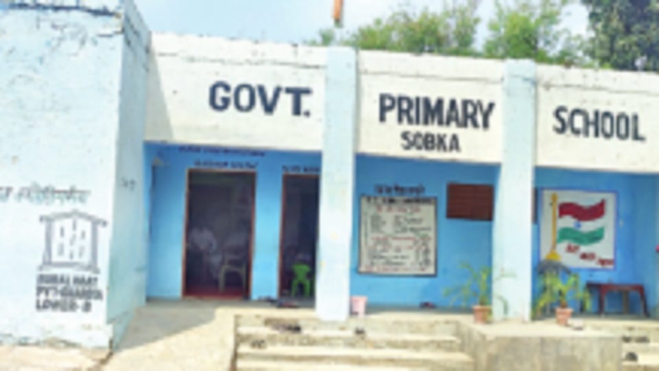 Jammu Kashmir: Domana Gharota School far from path, after fifth, young people were forced leave their studies