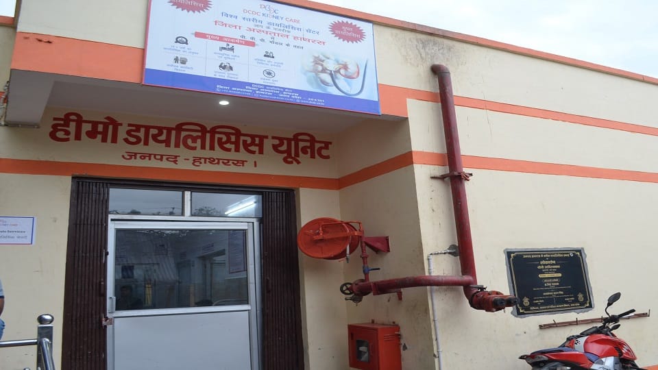 Patients become helpless due to power failure in dialysis unit