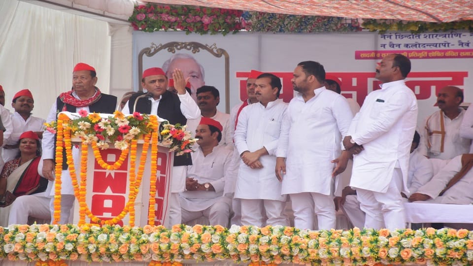 un nikay chunav Akhilesh yadav taunt on BJP in sant kabir nagar