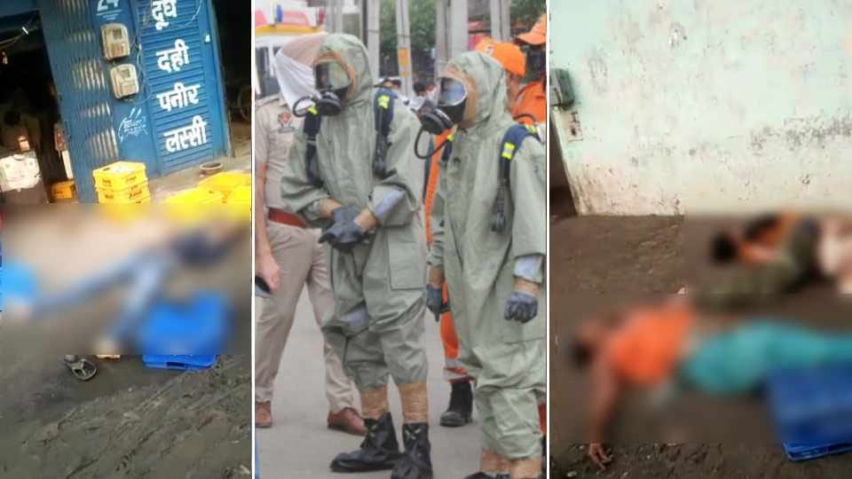11 people died due to poisonous gas in Ludhiana