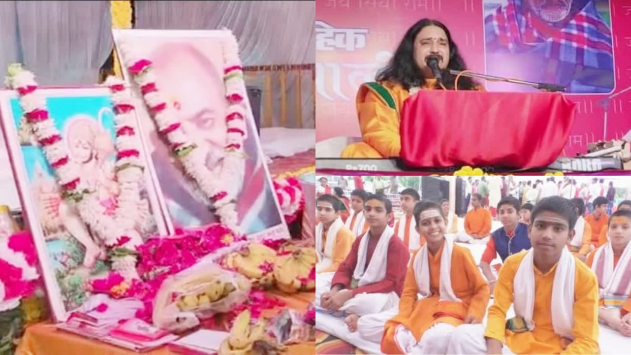 MP News: Congress MLA P C Sharma Organise Hanuman Chalisa Recitation to Avoid Suicide Case