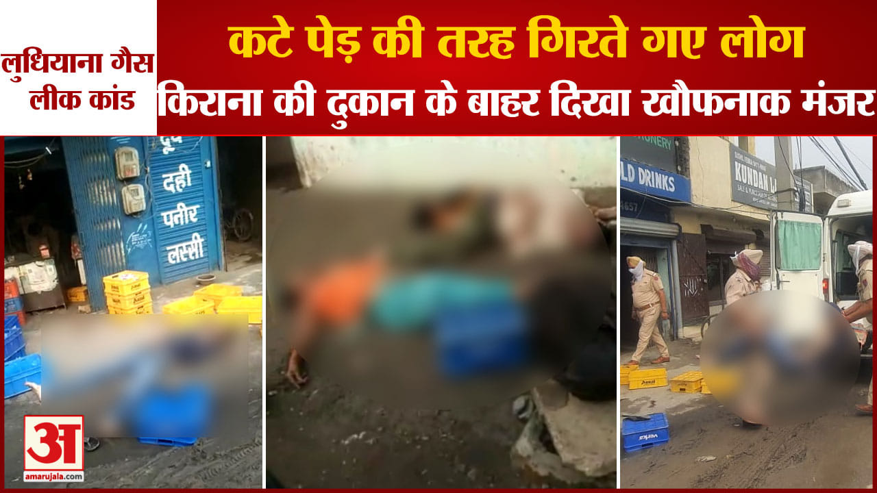 पंजाब