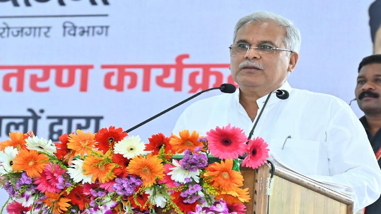 CM Bhupesh Baghel transferred unemployment allowance amount in online