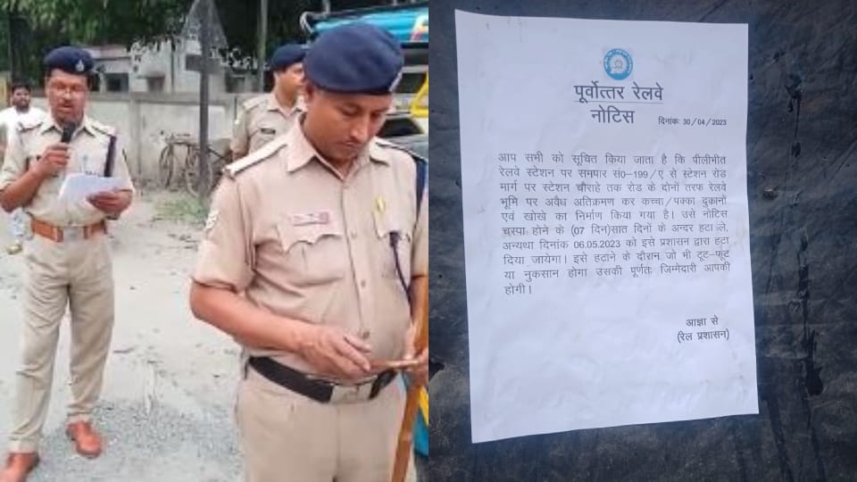 RPF pasted notice to Illegal shops made on railway land in Pilibhit