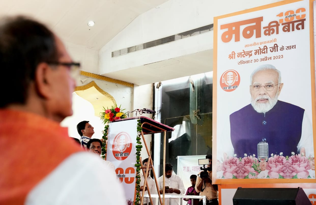 Maan ki Baat: CM Shivraj said – Mann Ki Baat has become a social movement