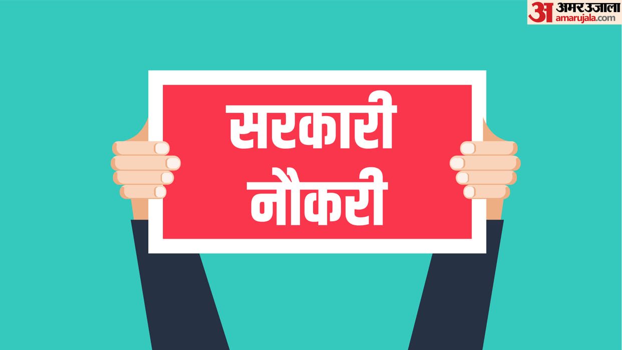 Sarkari Jobs Results 2023 Latest Government Vacancy Ssc Upsc police Notification Admit Card