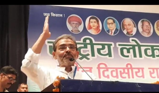 Upendra Kushwaha News: Kushwaha attacked CM Nitish, the wife sought support on prohibition
